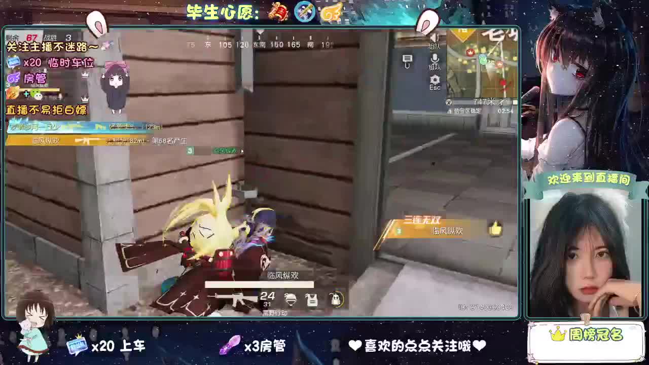 距离你只有一个屏幕 第1段