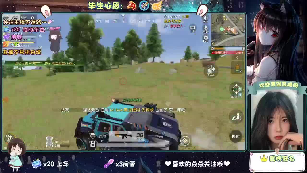 距离你只有一个屏幕 第2段