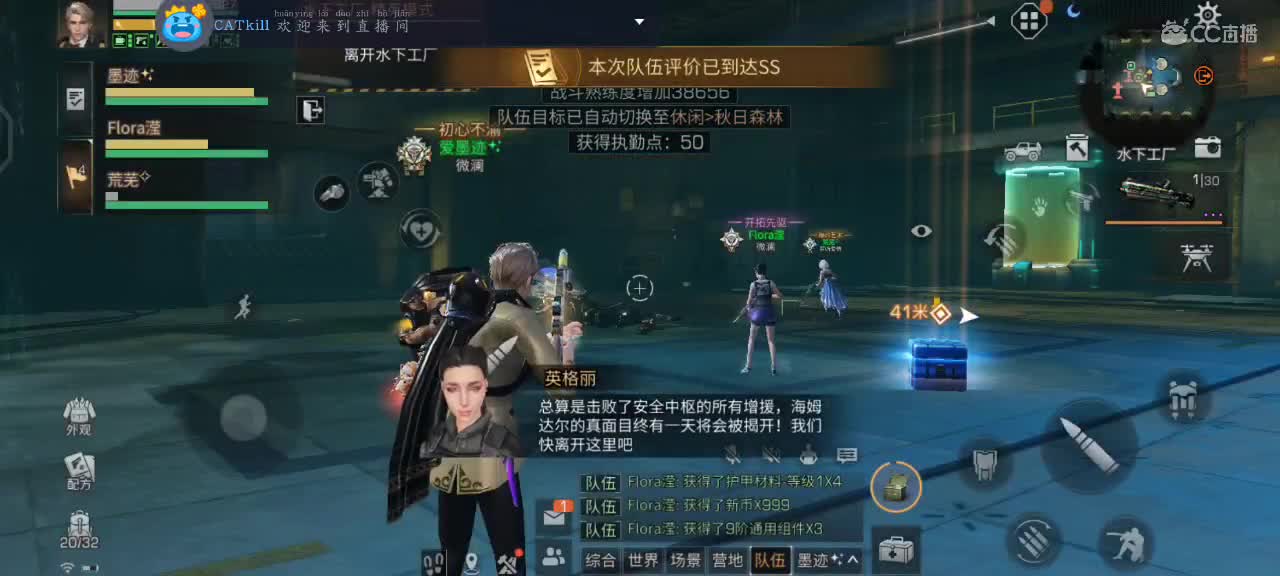 跟我一起快乐的砍树