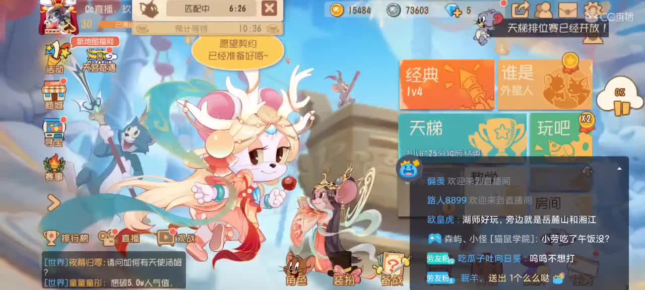 大家假期愉快～