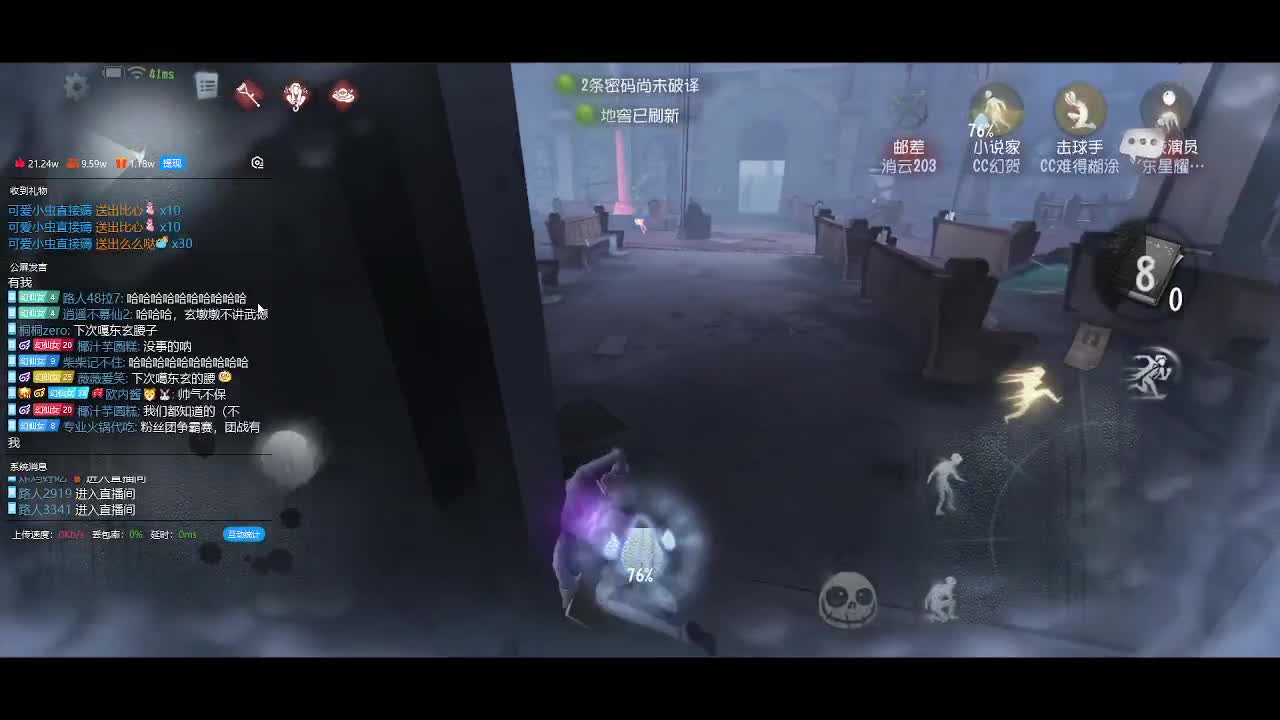进步的小伙