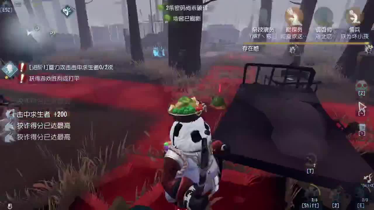 啊饭迟到了~