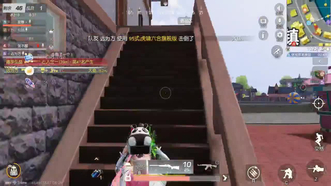 你不开心就看我直播咯