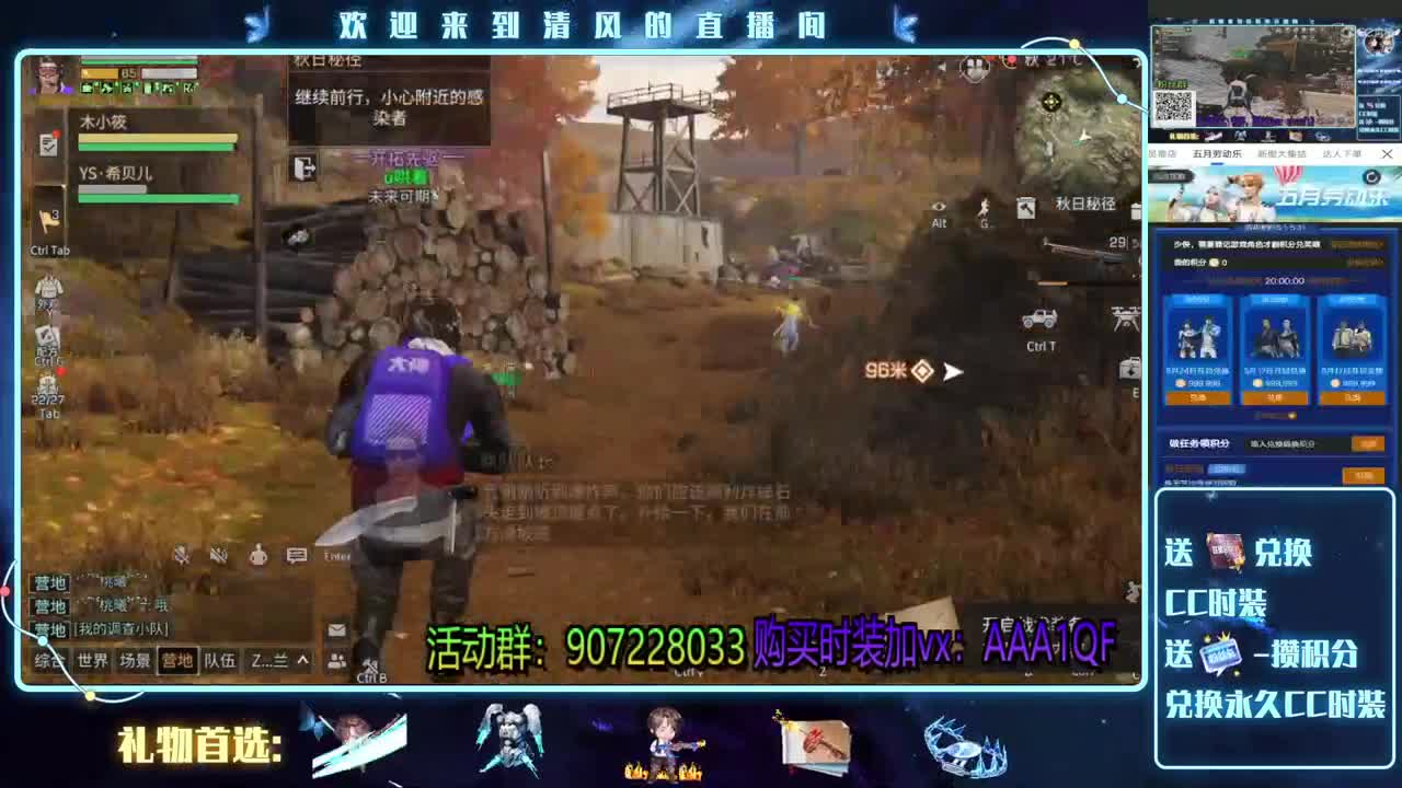 援助副本一条滴滴会员商店上线