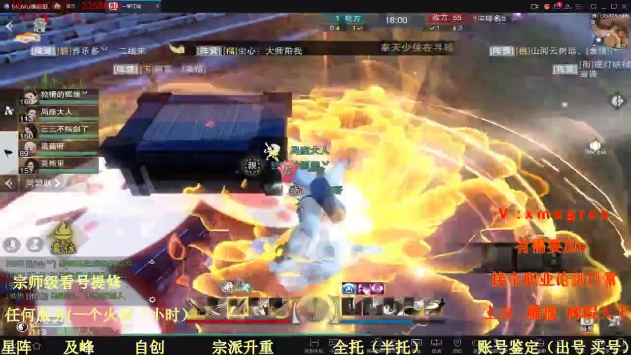 看号  提修  托管