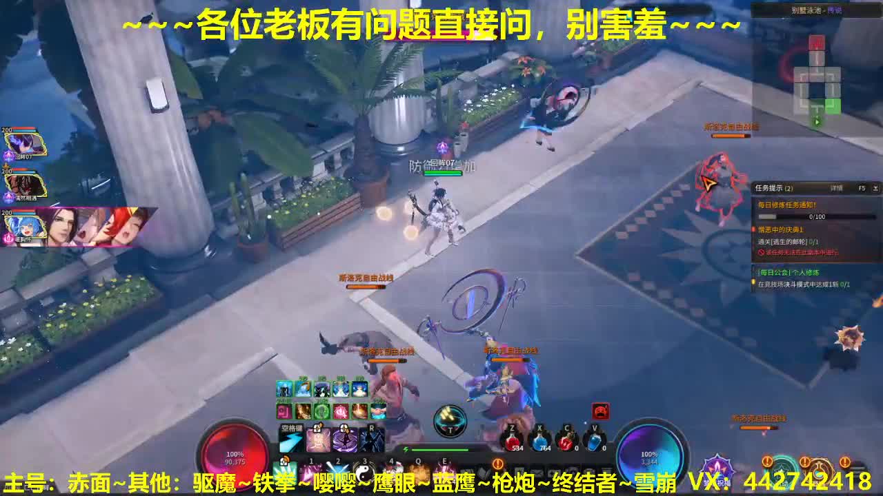 看号规划养号调整~~~接托管 第1段