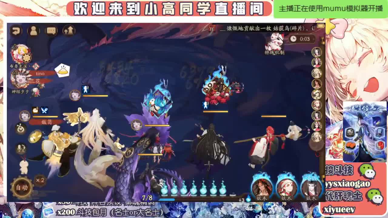 魂土4k20r   接斗技接业务 第1段