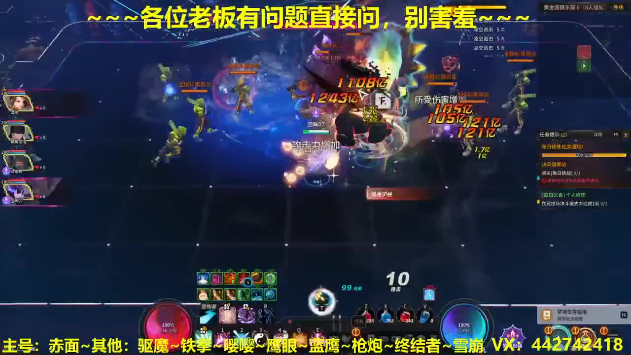 看号规划养号调整~~~接托管 第2段