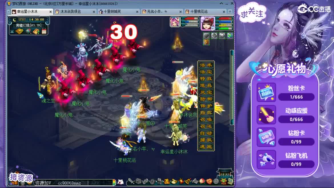 听歌歌 聊聊天 第2段