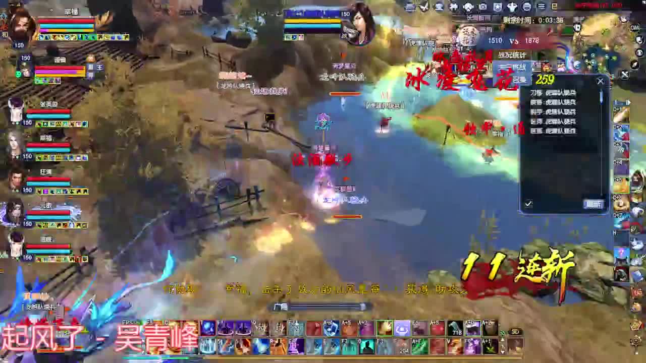 断恨刀 烽烟 青云赛