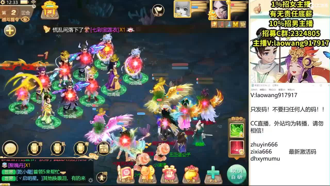 托一样的表现，接资源！ 第1段