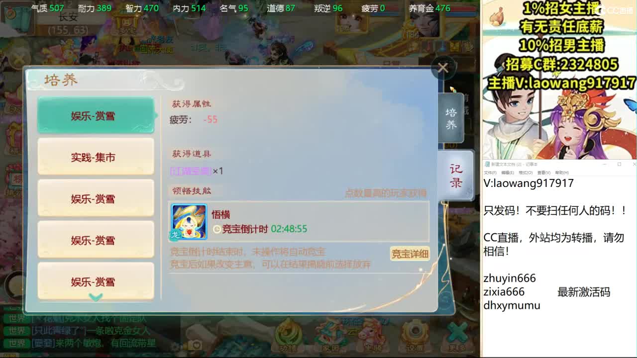 托一样的表现，接资源！ 第2段