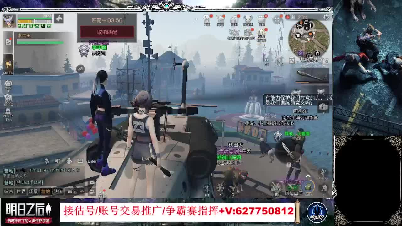 活动时装 第1段