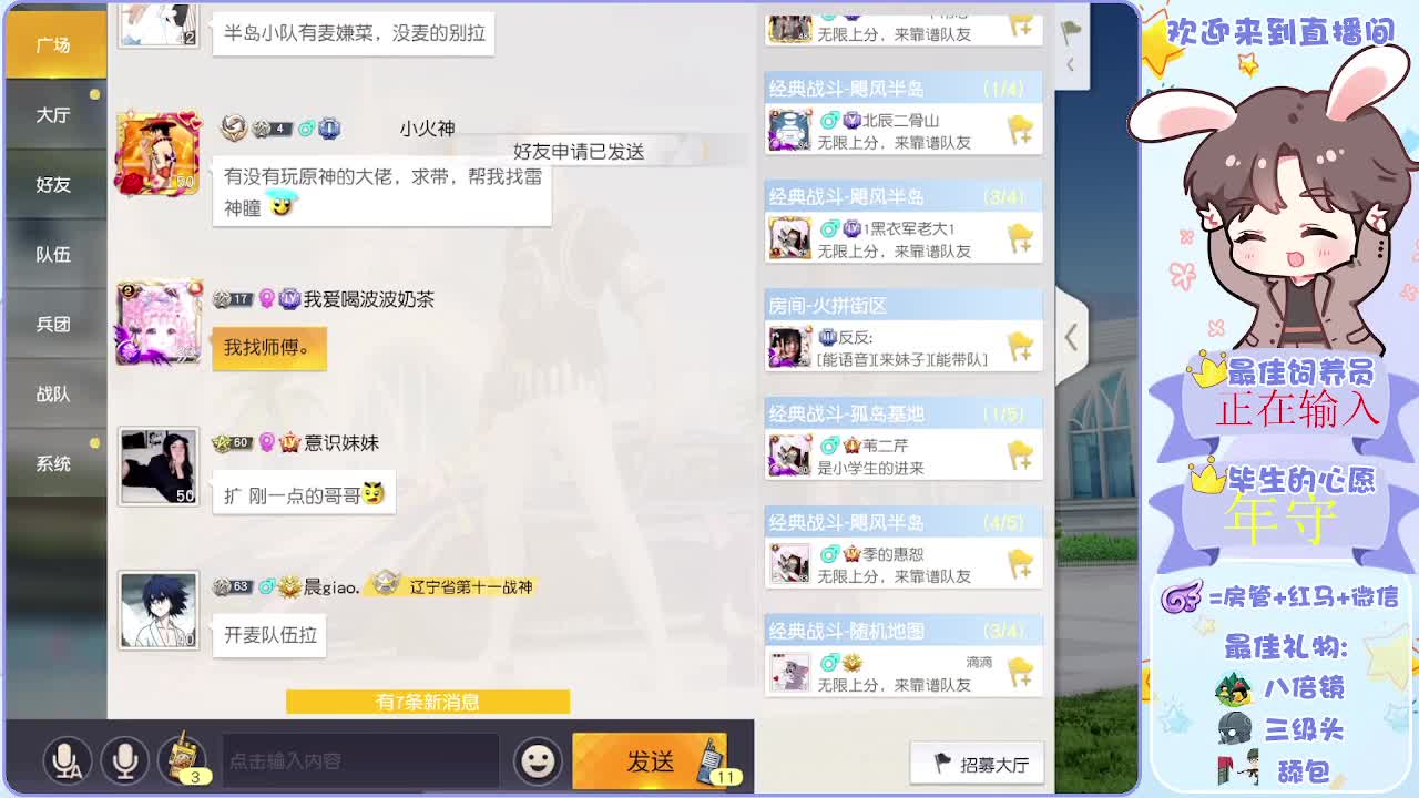 一直在等你出现。 第1段
