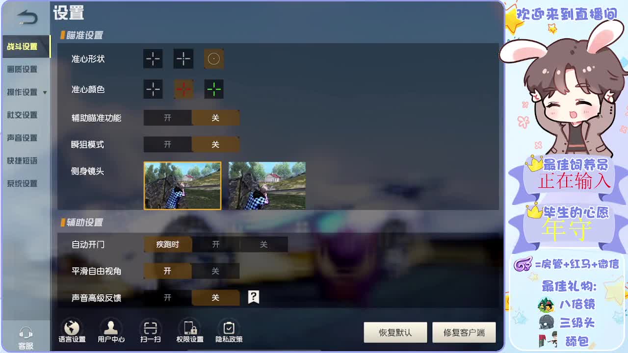 一直在等你出现。 第2段