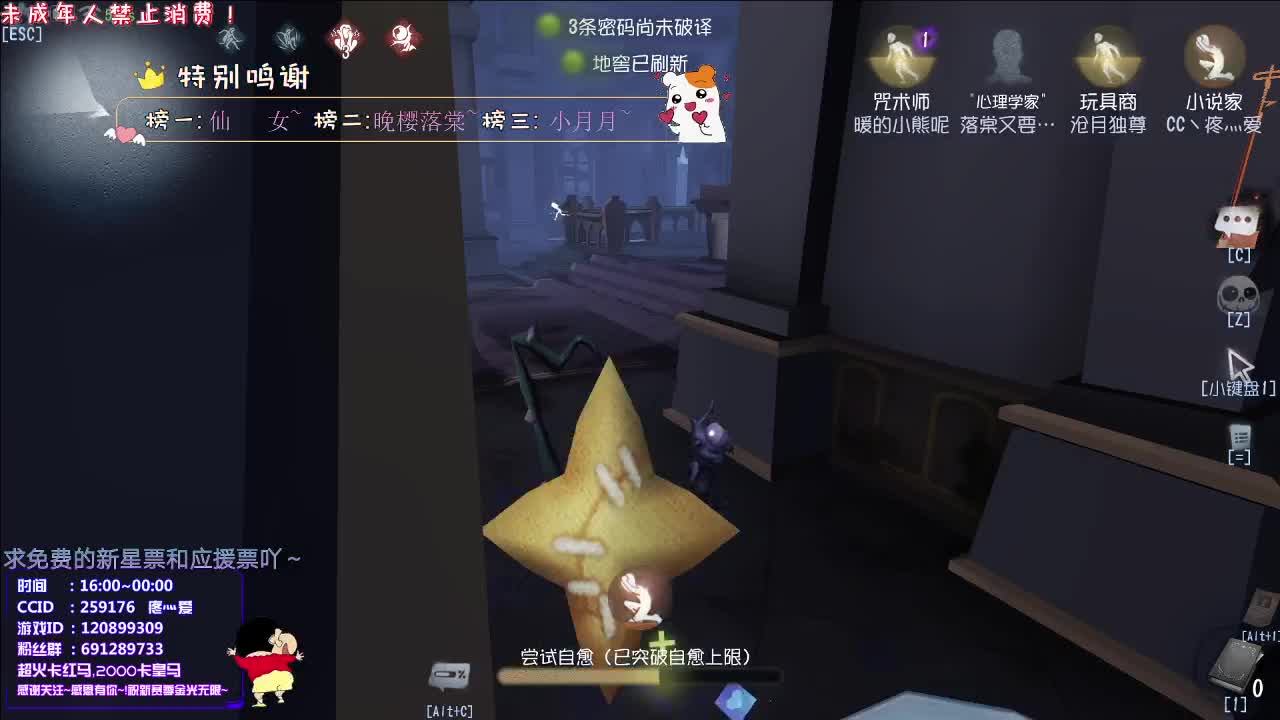 丨层层丨感谢关注 ~ 感恩有你 ！ 第2段