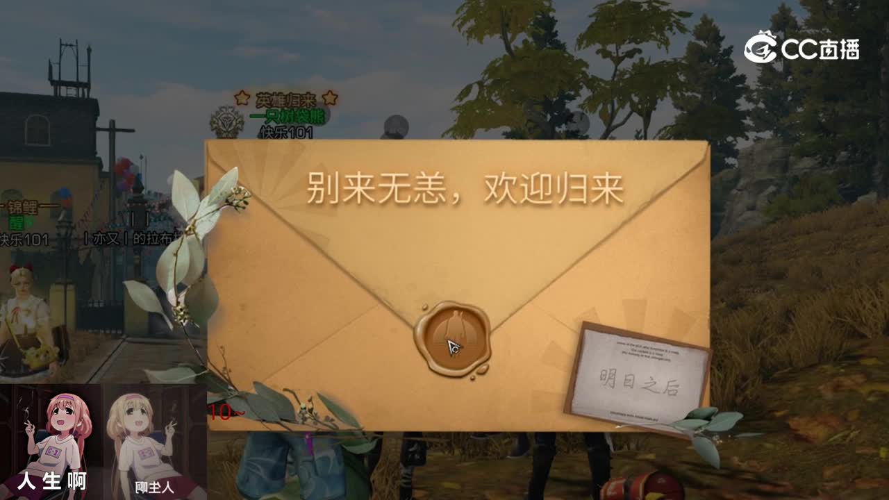 放个炮仗助助兴