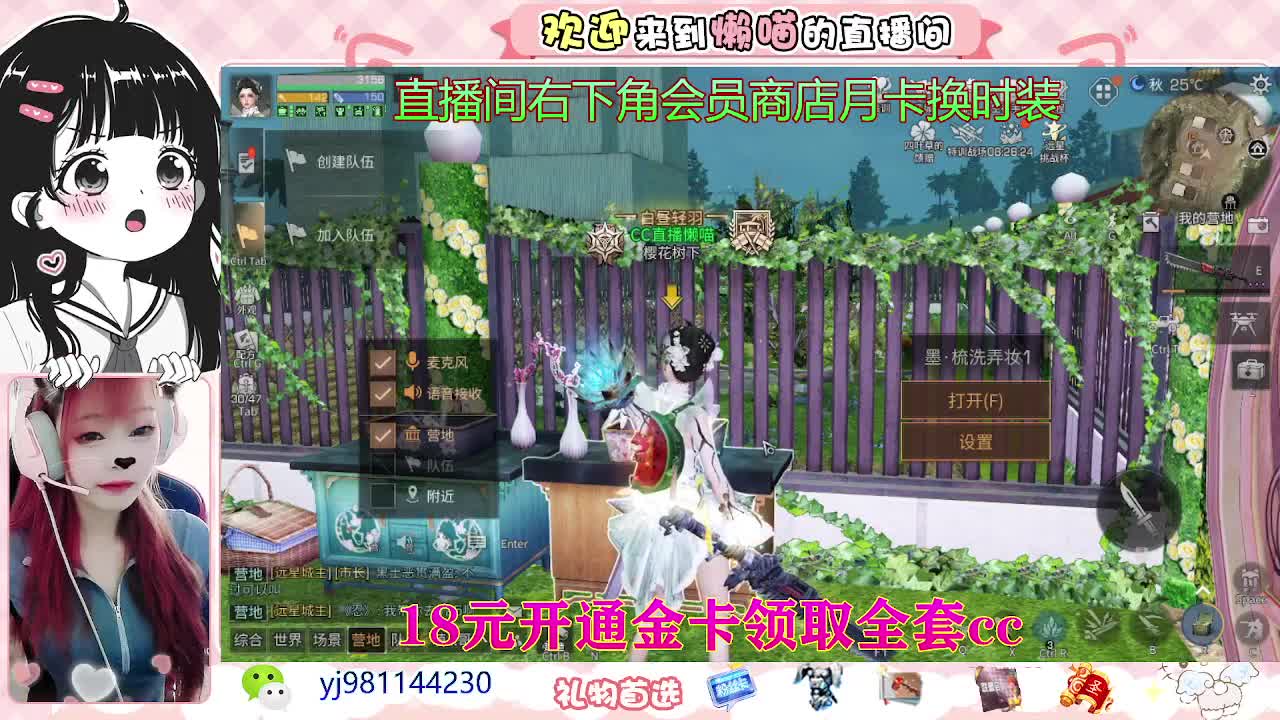 进来唠嗑 第1段