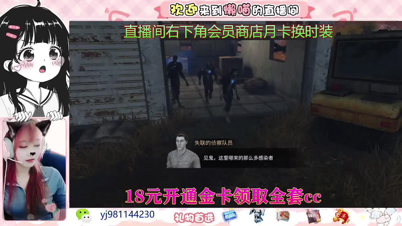 进来唠嗑 第2段