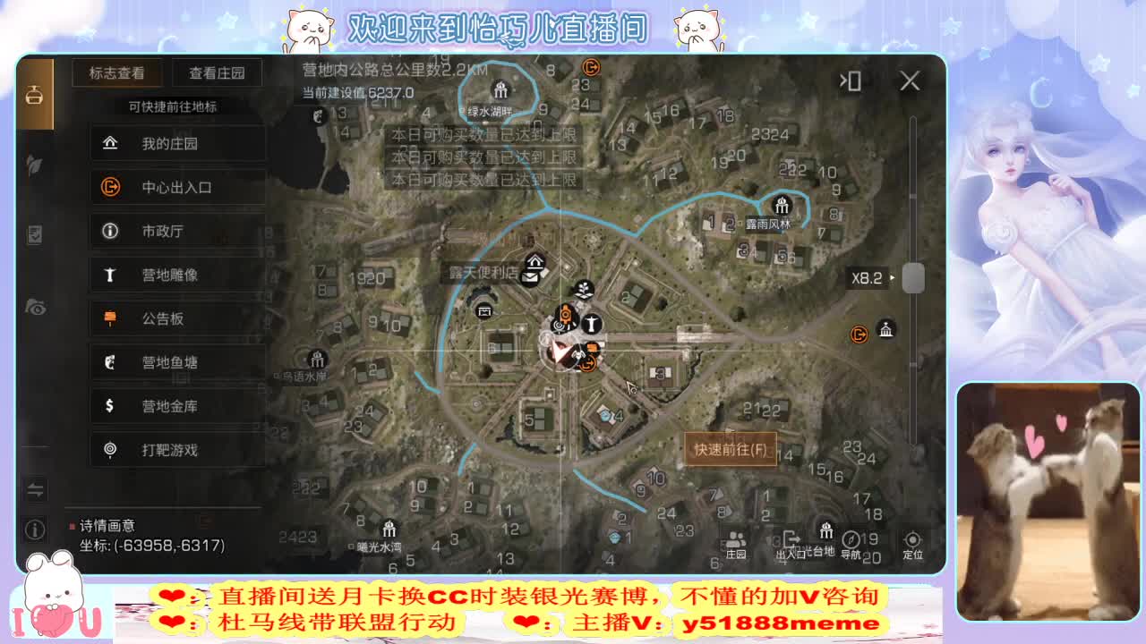 远星城主滴滴