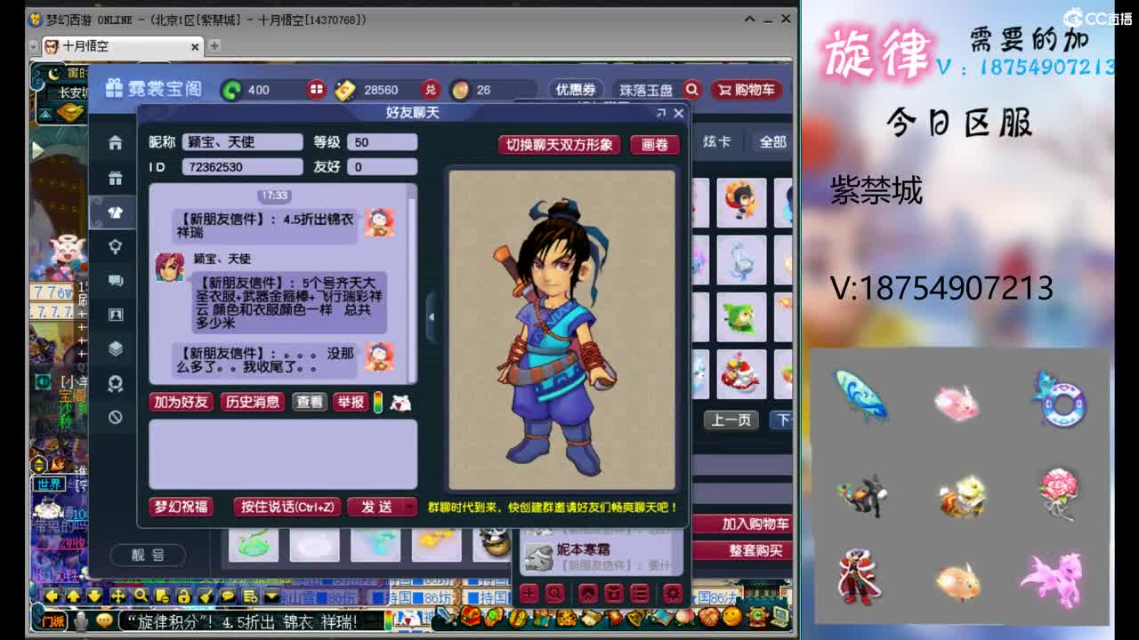 全服最低接帆板泳圈飞天猪猪神行小驴万物