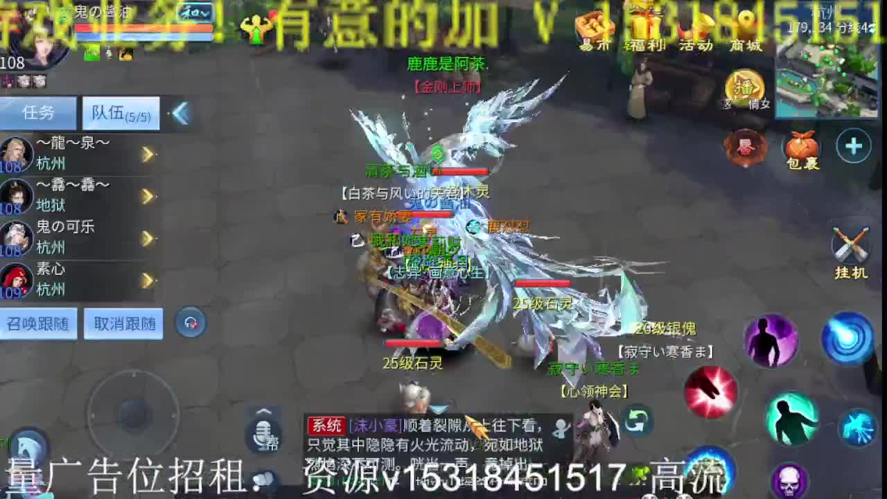 公会招各类主播，接托管打造！月底咯！ 第1段