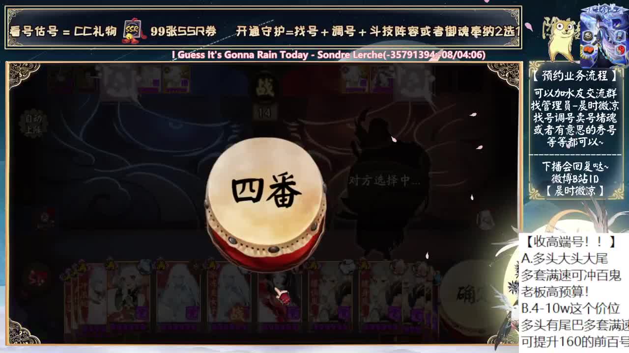 温柔斗技，哄你入眠 第1段