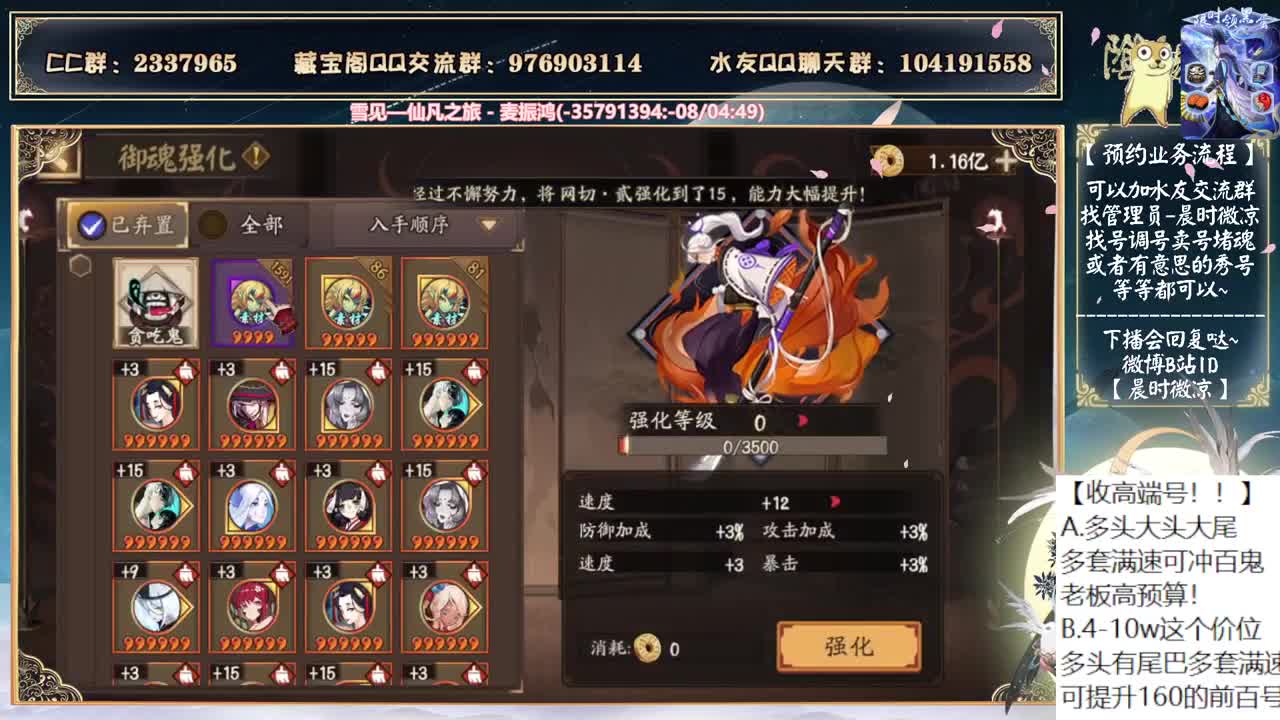 温柔斗技，哄你入眠 第2段