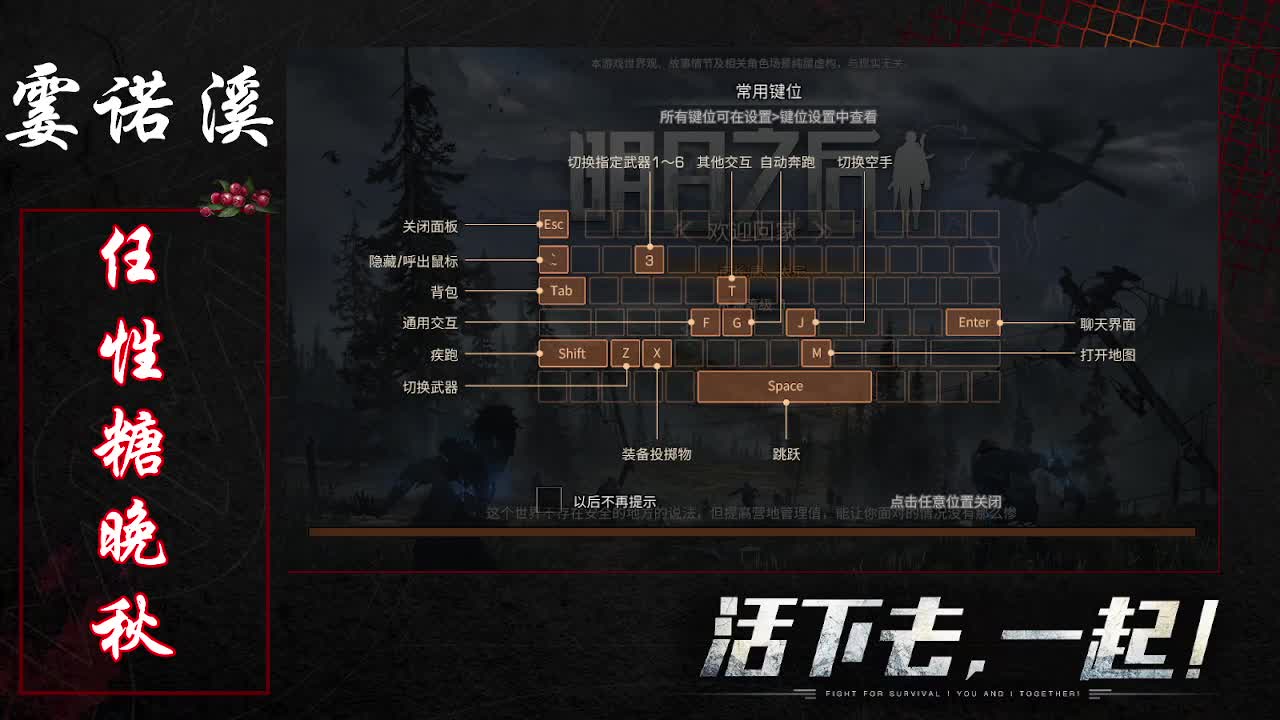 任性糖晚秋