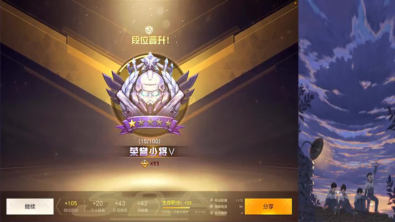 祝SaSa女孩和晴天生日快乐 第1段