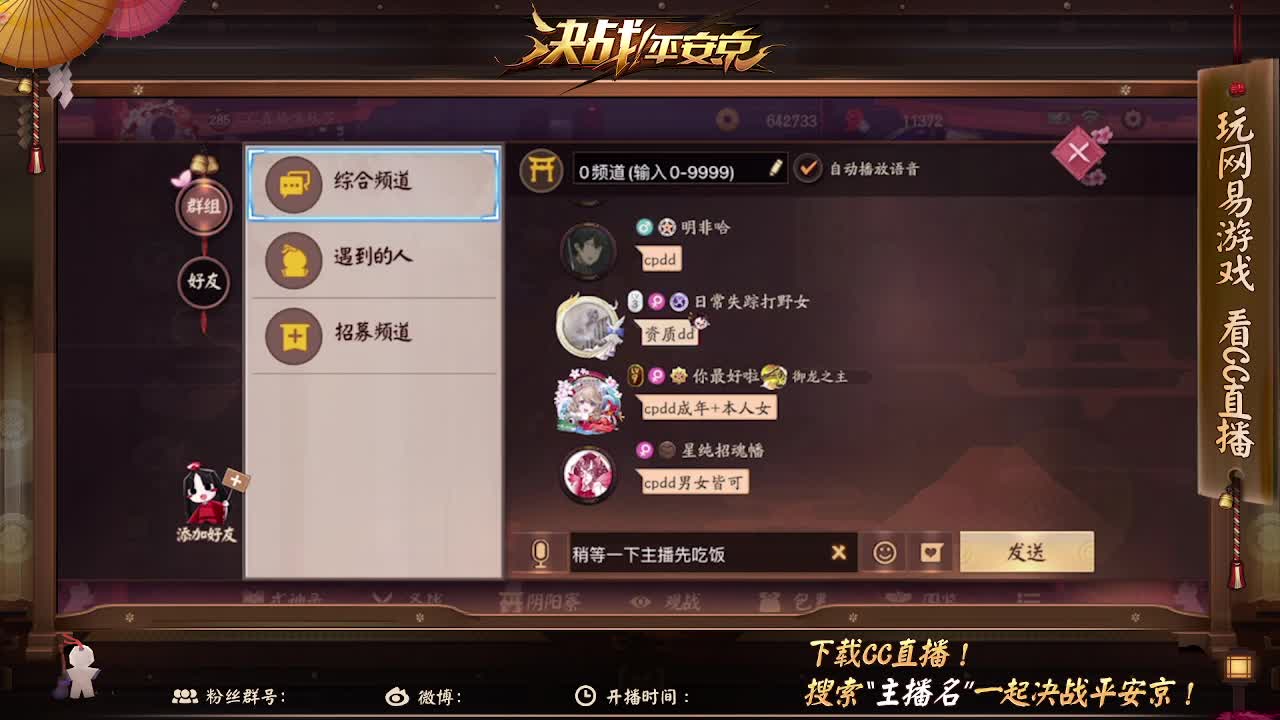 温柔嗓音在线哑巴