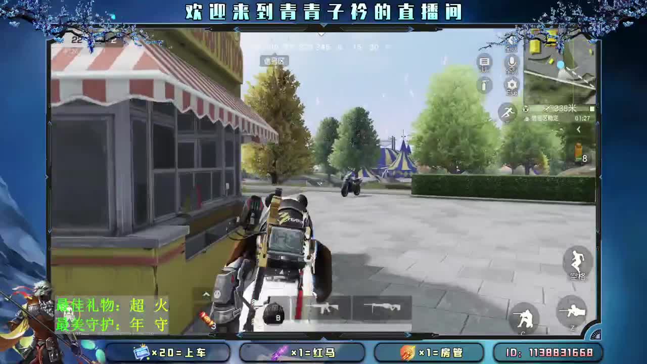 愿得一人心 白首不相离。 第1段