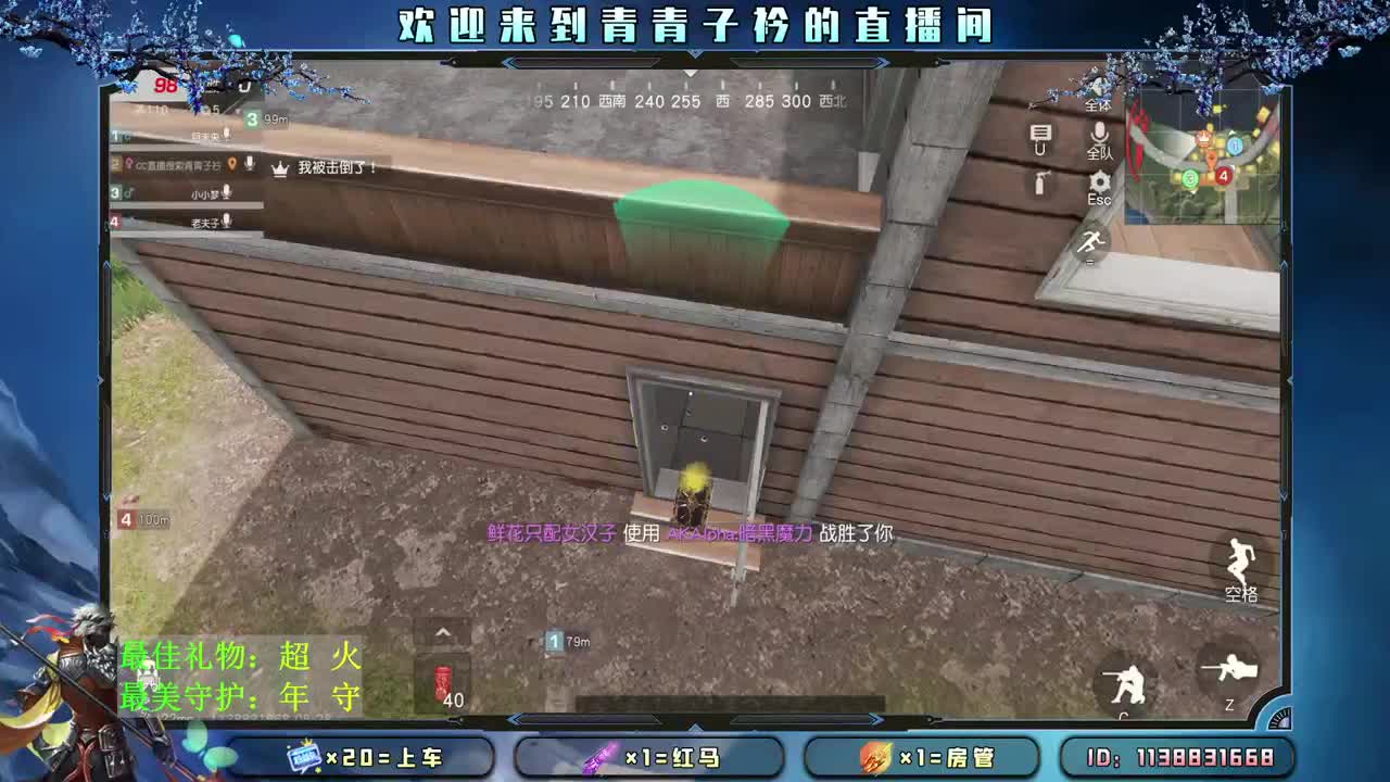 愿得一人心 白首不相离。 第2段