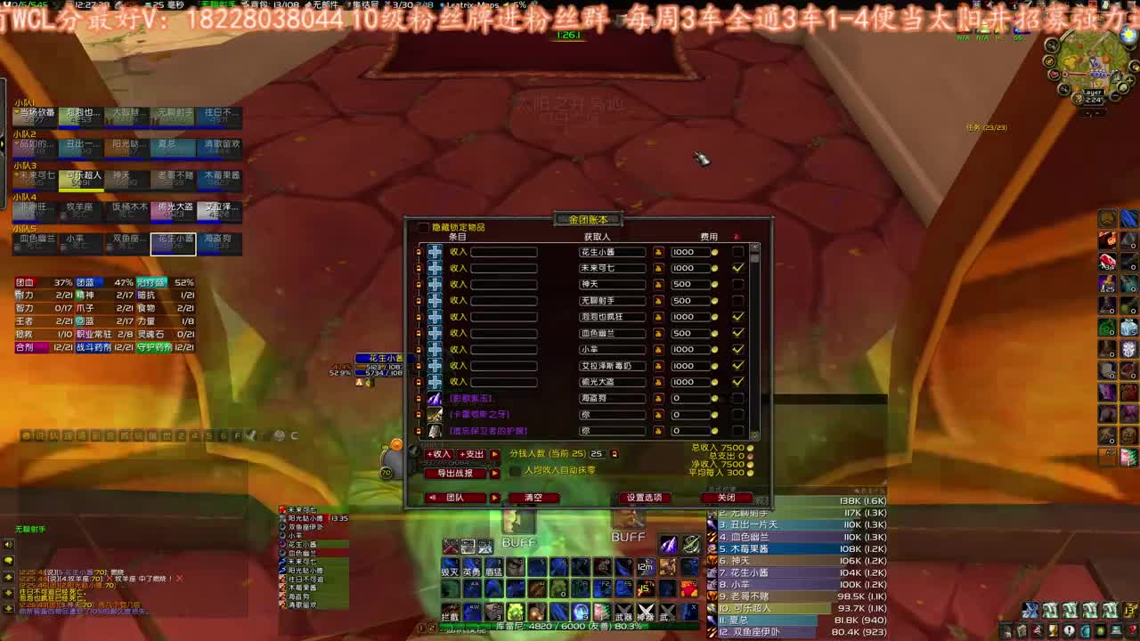 穆鲁鸡蛋大舞台 第1段