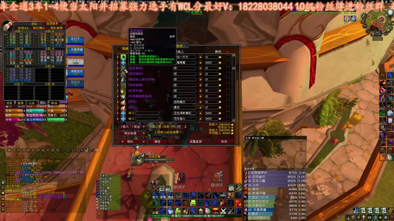 穆鲁鸡蛋大舞台 第2段