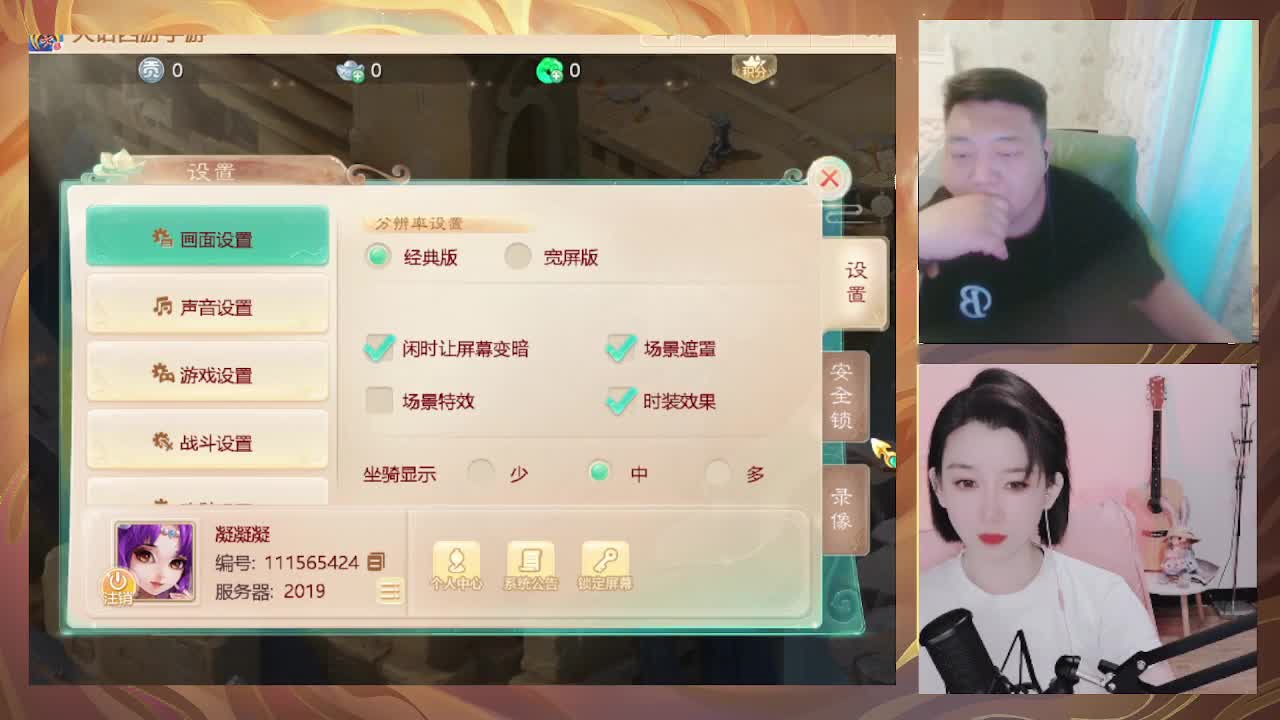 青丝杯竟技赛