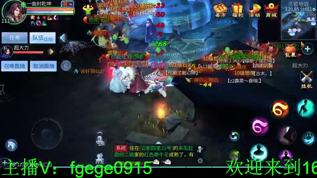 下午好~ 第2段