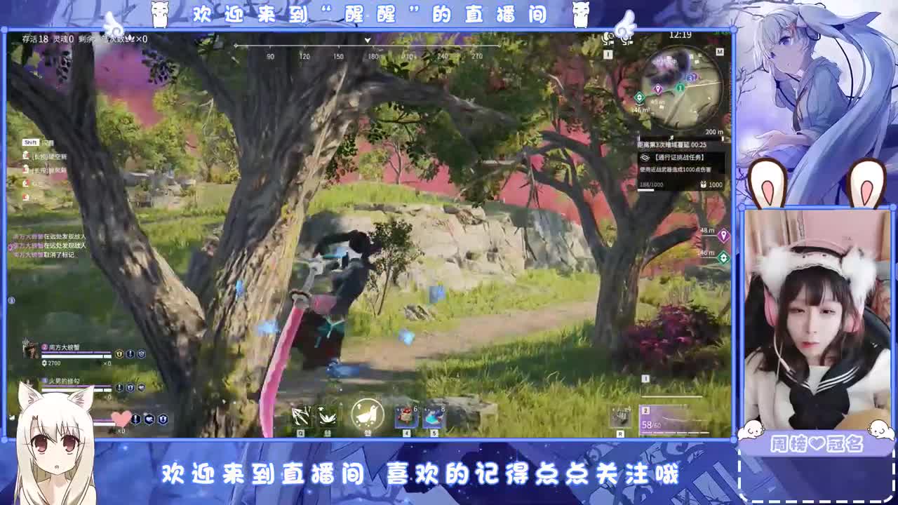 无趣 第1段