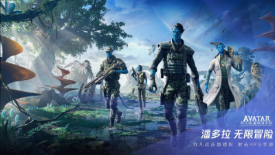 《阿凡达》题材手游《阿凡达：重返潘多拉》实机画面公布