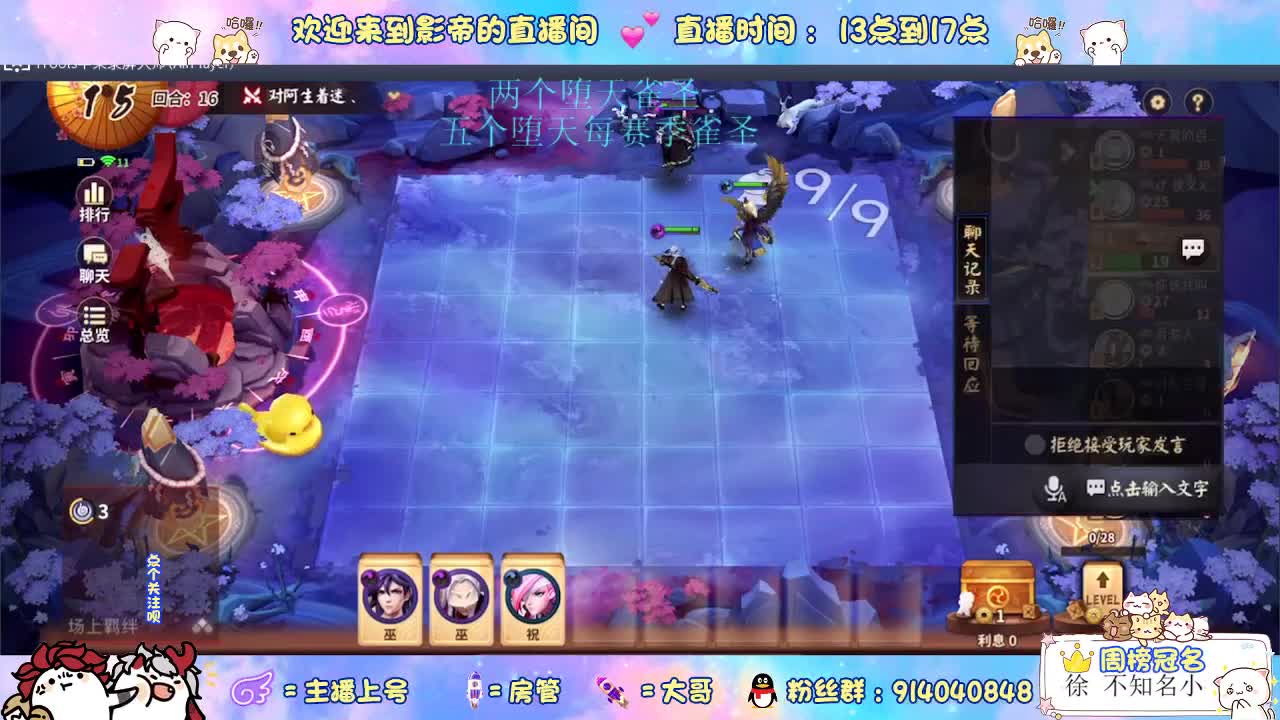 下棋天花板 第1段