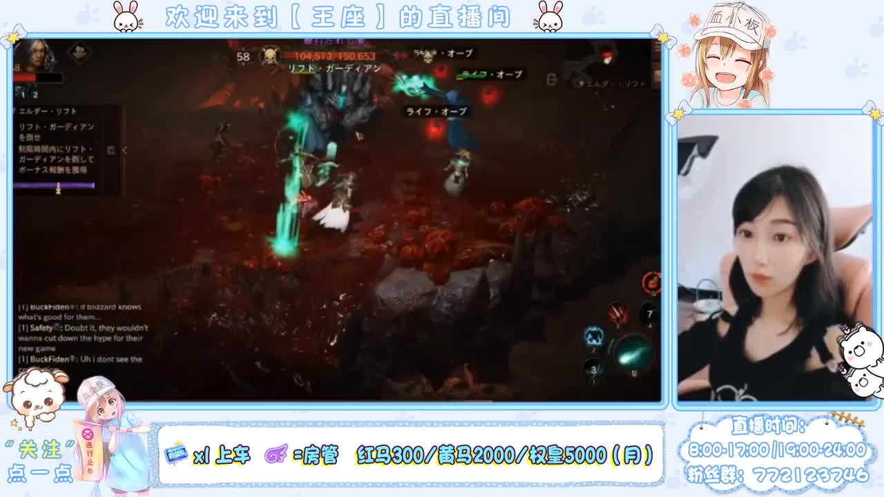 懒癌晚期开播了 第1段