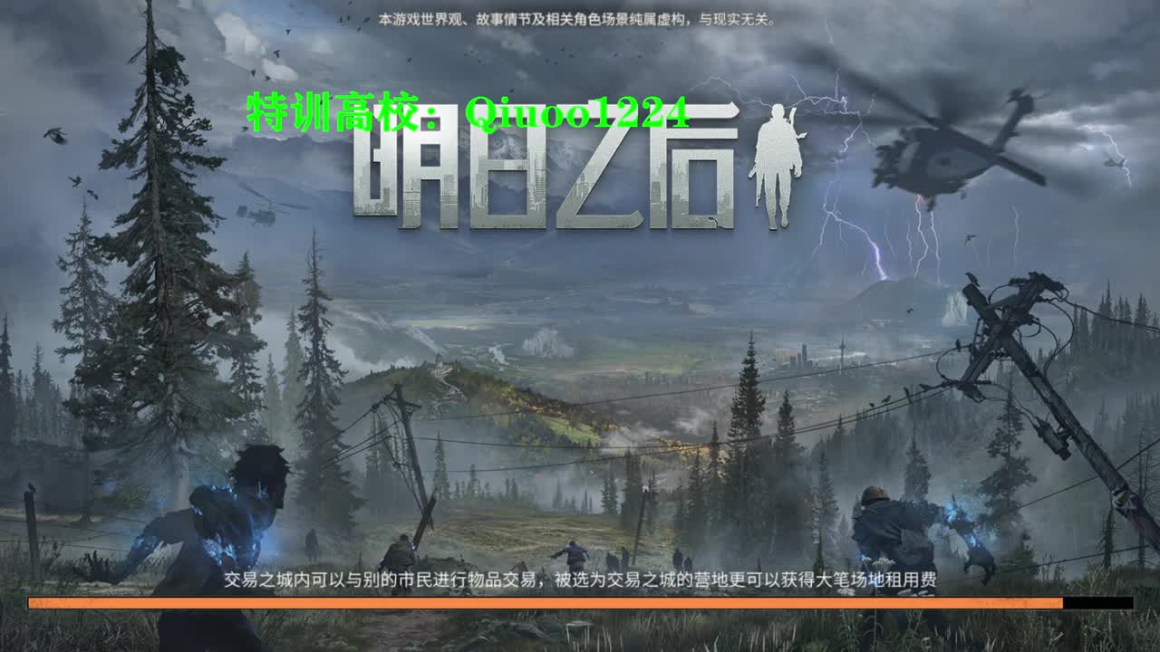 远星  城主 dd