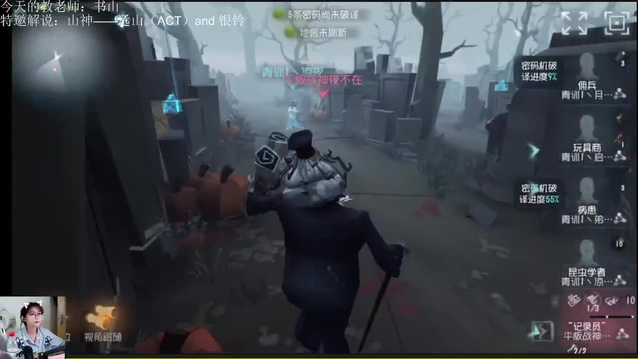 2022IVL青训×电竞学园杯Ⅰ第五天 第1段