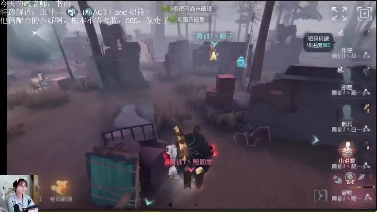 2022IVL青训×电竞学园杯Ⅰ第五天 第2段