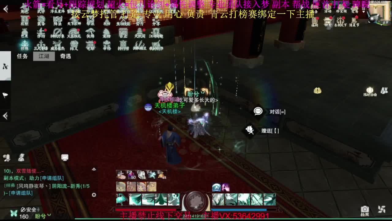 粉丝少好下手 第1段