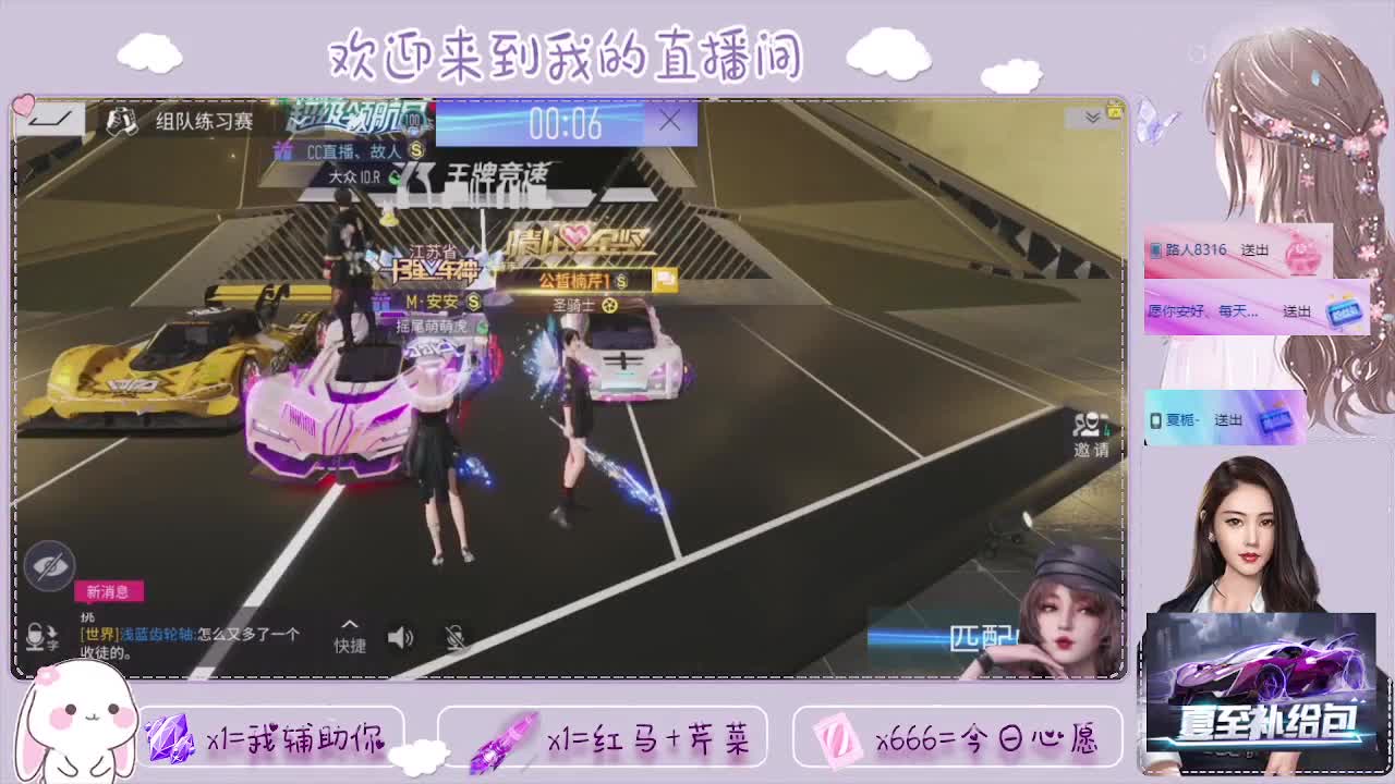 王牌竞速 第1段