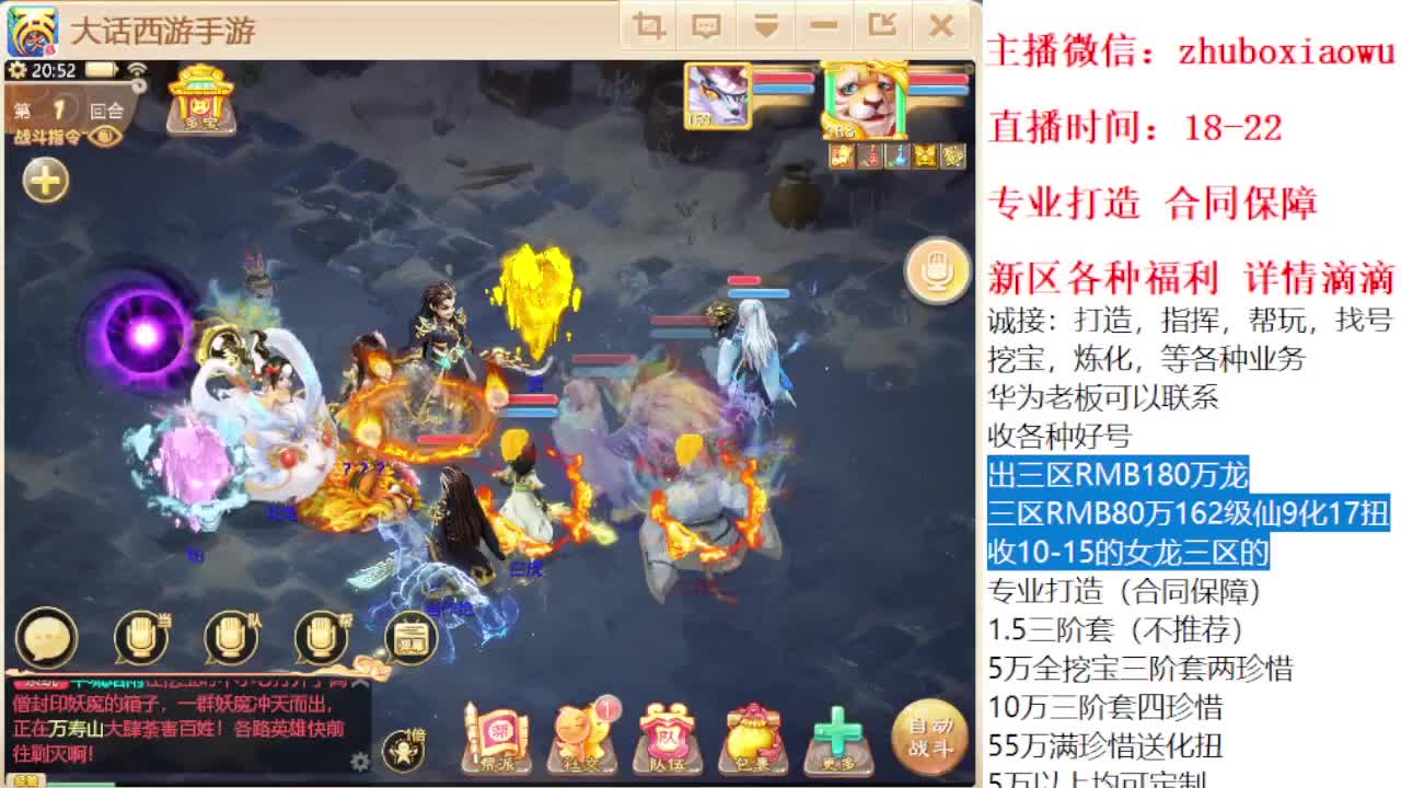 专业打造 诚接所有