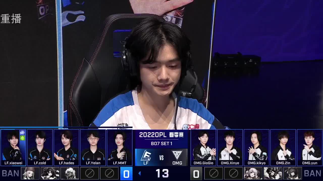 2022OPL春季赛常规赛 第3段