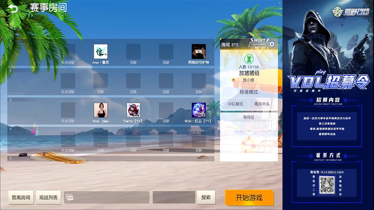 官方训练赛-放猪猪组