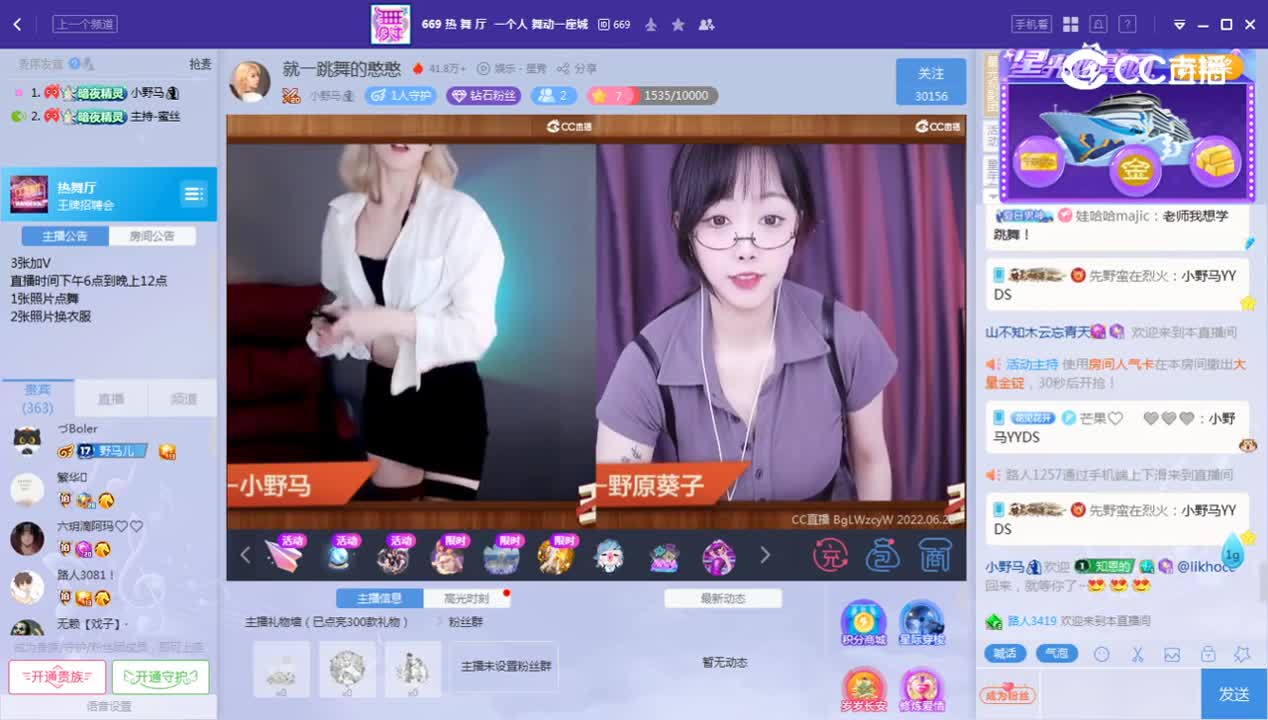 《王牌》6.28